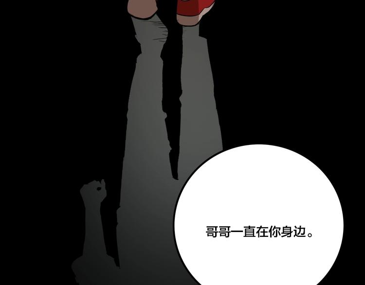 第67话 双胞胎事件（7）103