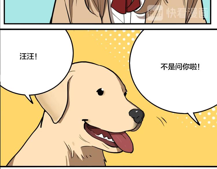 第55话 捉迷藏（四）63