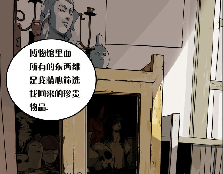 第8话 鬼洞53