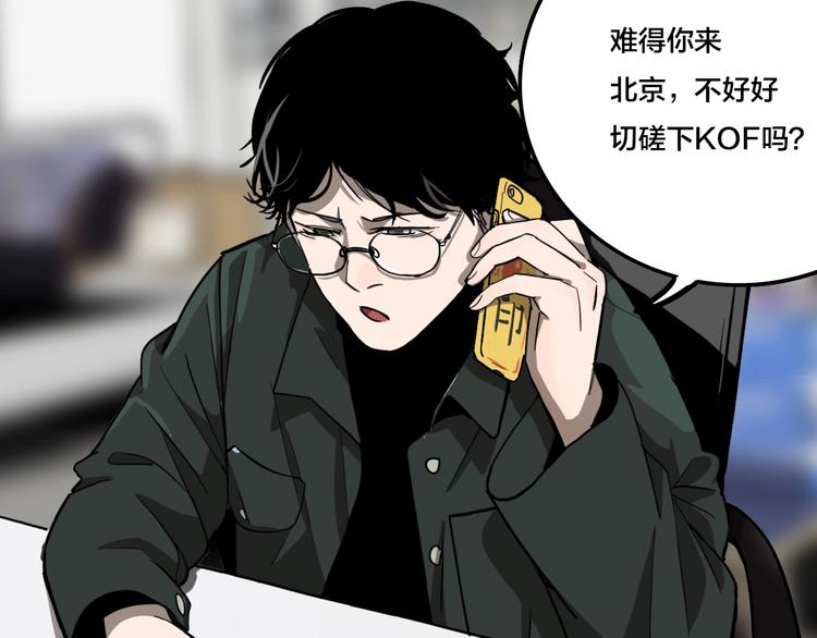 第5话 头发（上）9