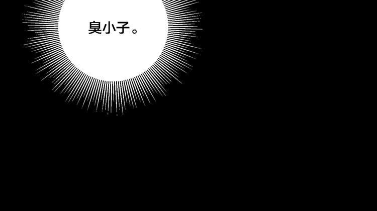 第74话 绝境106