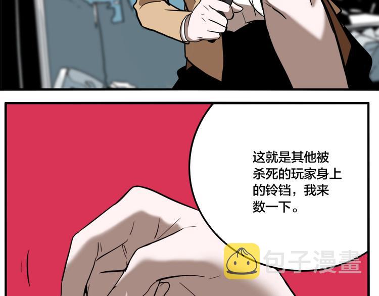 第58话 揪心反转！39