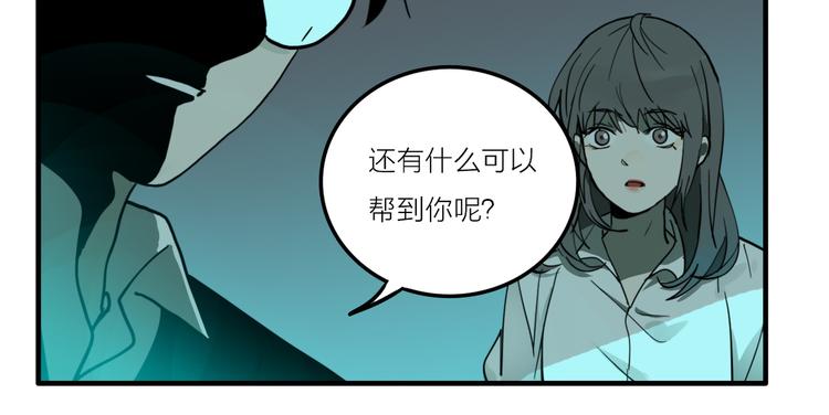 第2话 机器恋人（下）111