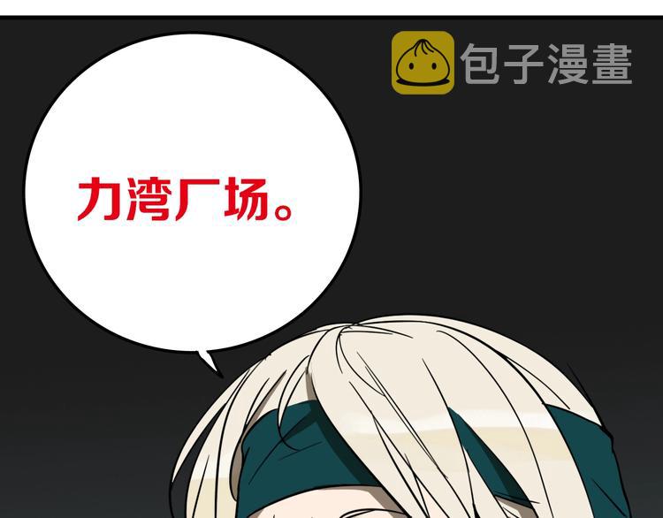 第14话 盒子94