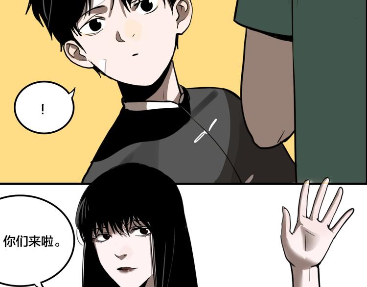 联动篇 力湾厂场事件（下）123