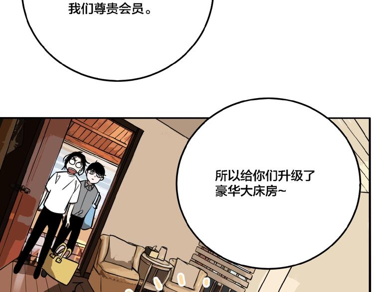 第26话 爱乐观音75