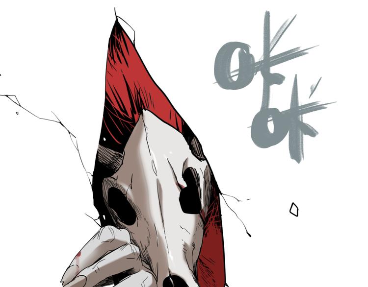 第71话 恶煞现身！94
