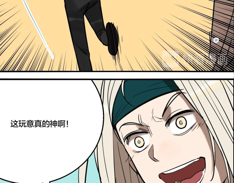 第45话 镜子（一）37