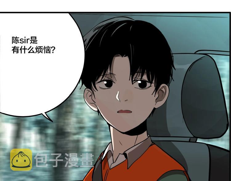 第22话 防身法宝26