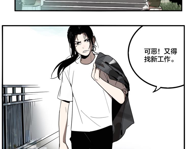 第24话 过去…24