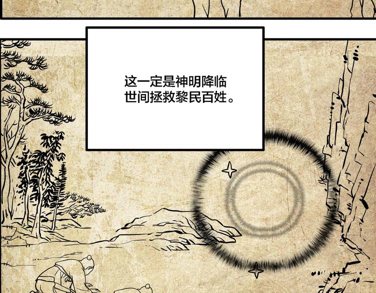 第21话 愿闻的秘密61