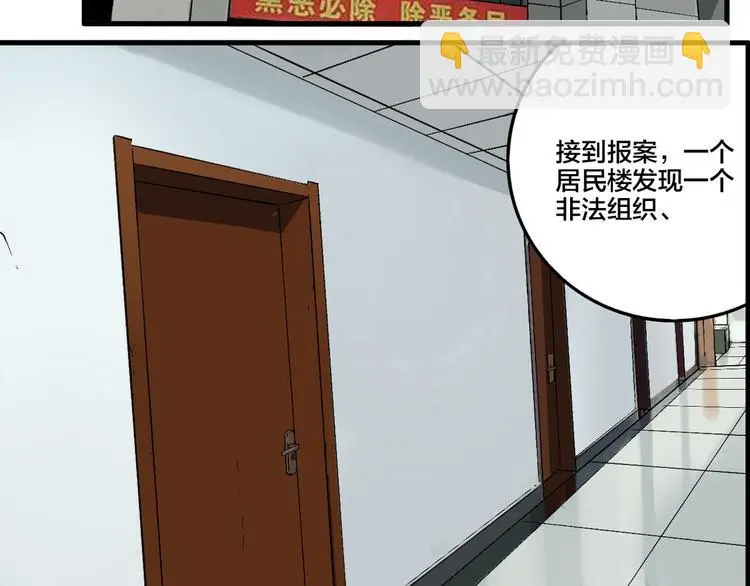 第80话 各自的未来43
