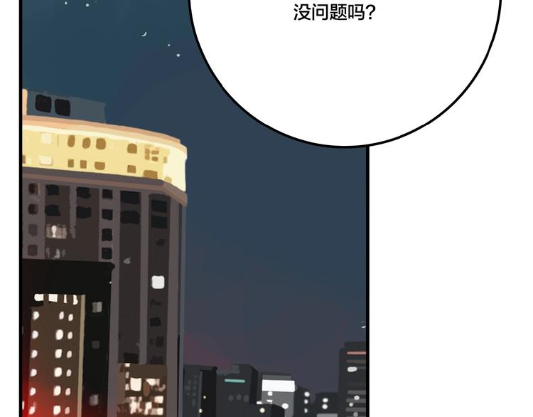 第5话 头发（上）5