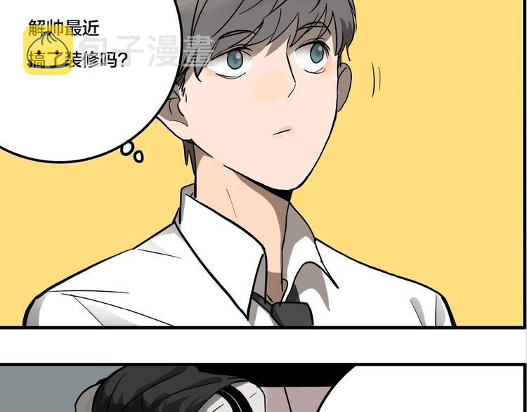 第5话 头发（上）23