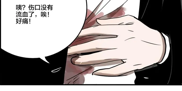 第79话 再见87