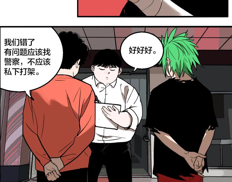第50话 重要的事42