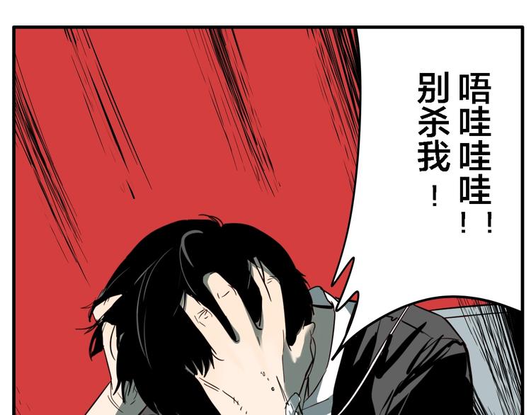 第21话 愿闻的秘密41