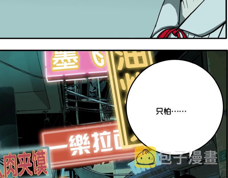 第21话 愿闻的秘密98