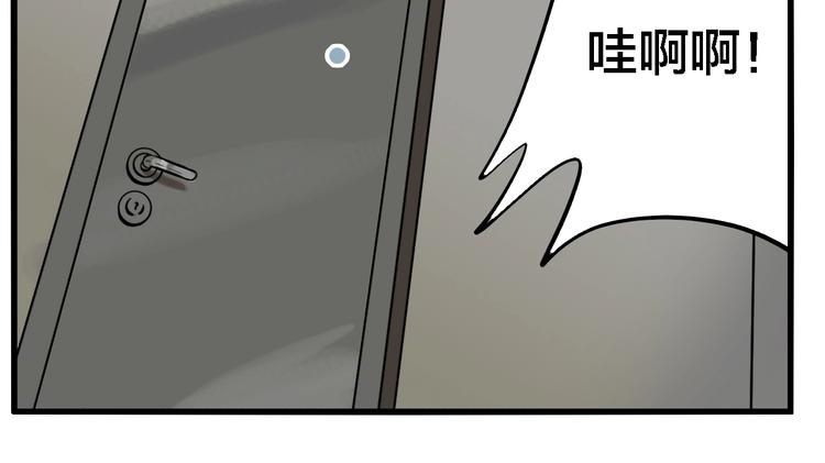 第33话 大战一触即发！49