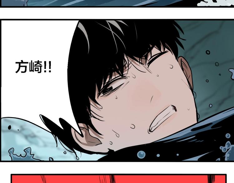 第31话 再见方崎…109