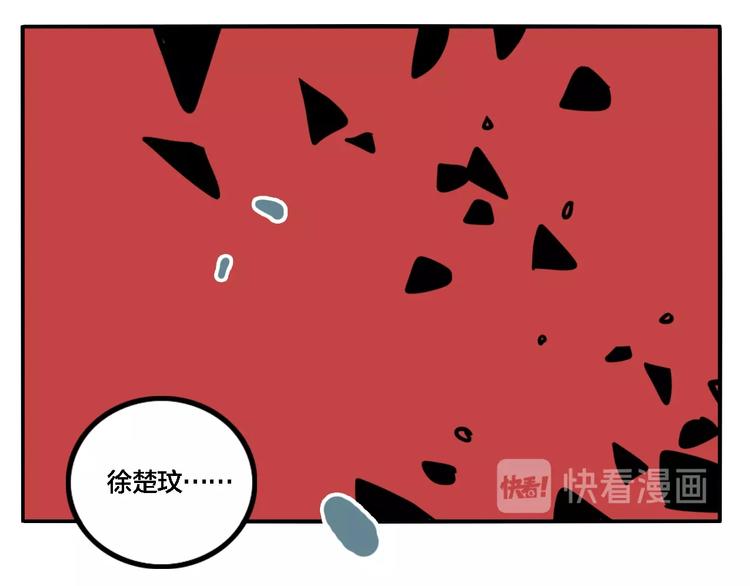 第40话 梦男（二）84