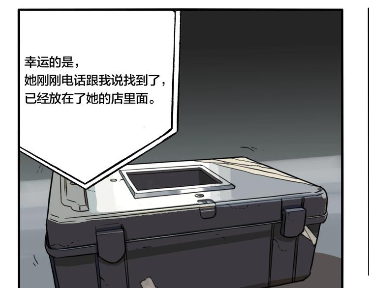 第43话 宠物市场32