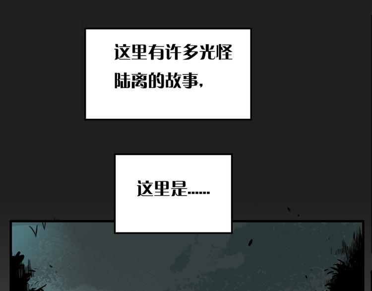 第8话 鬼洞8