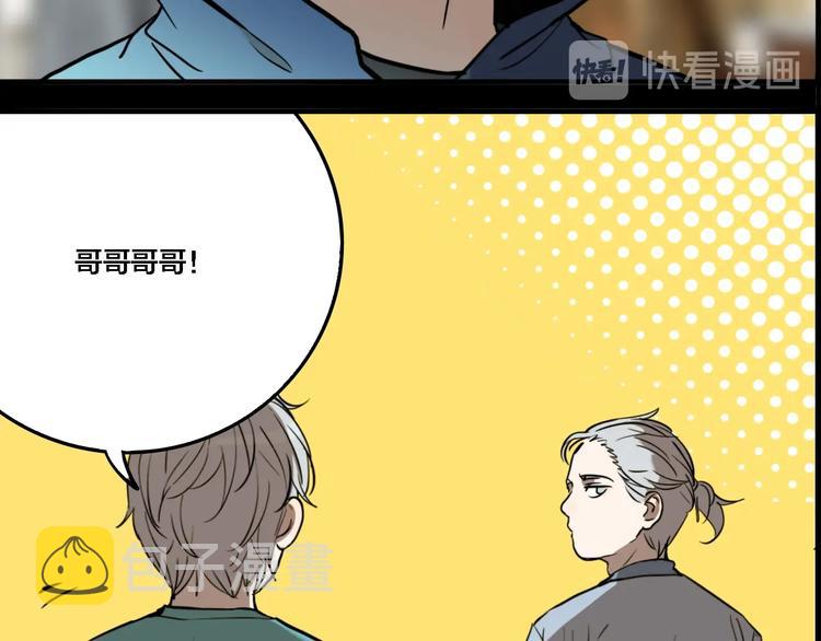 第64话 双胞胎事件（4）27