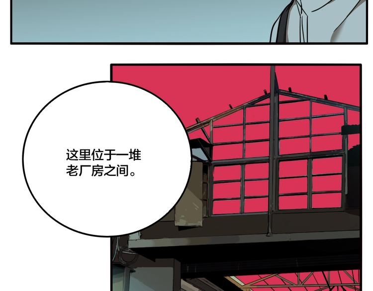 第53话 捉迷藏（二）49