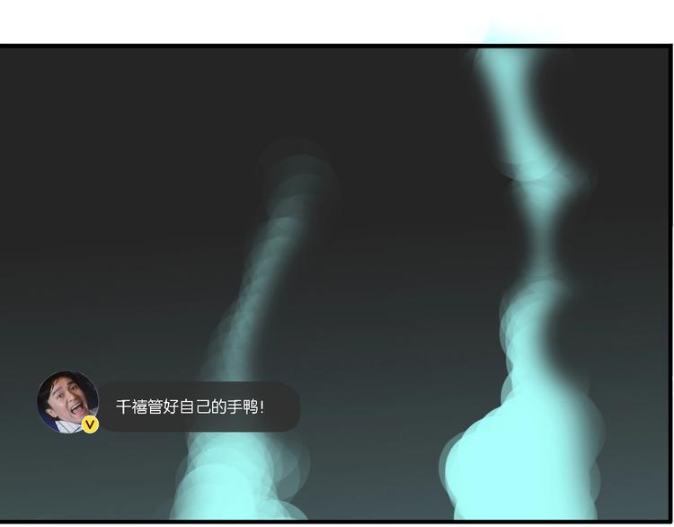 联动篇 力湾厂场事件（上）75