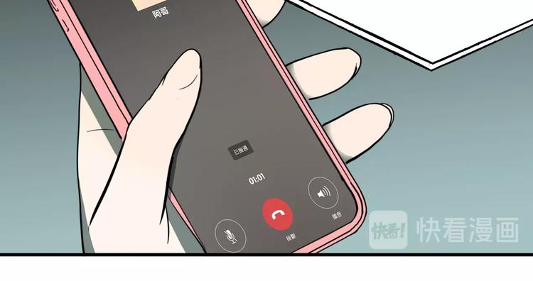 第21话 愿闻的秘密96