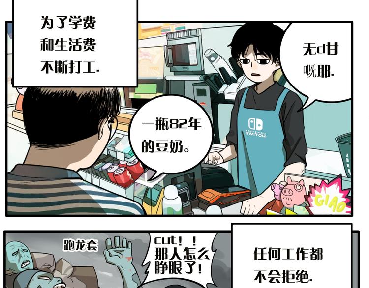 第8话 鬼洞20