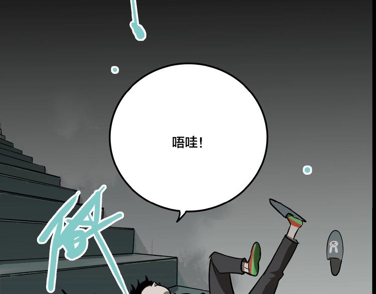第14话 盒子28