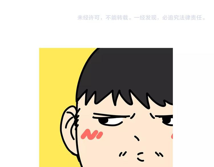 第24话 过去…115
