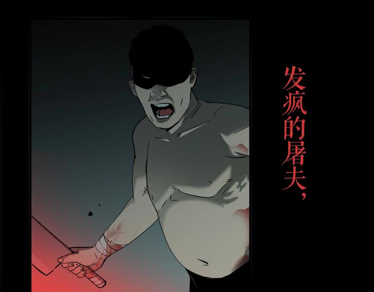 第24话 过去…111