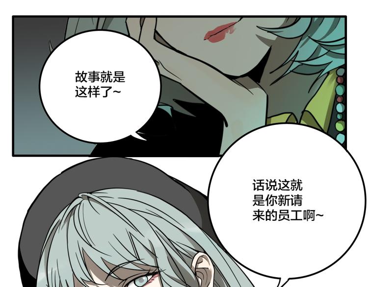 第4.5话 作文本119