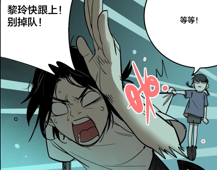 第28话 古墓下的秘密53