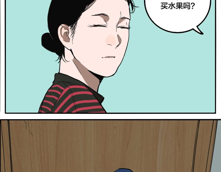 第62话 双胞胎事件（2）53