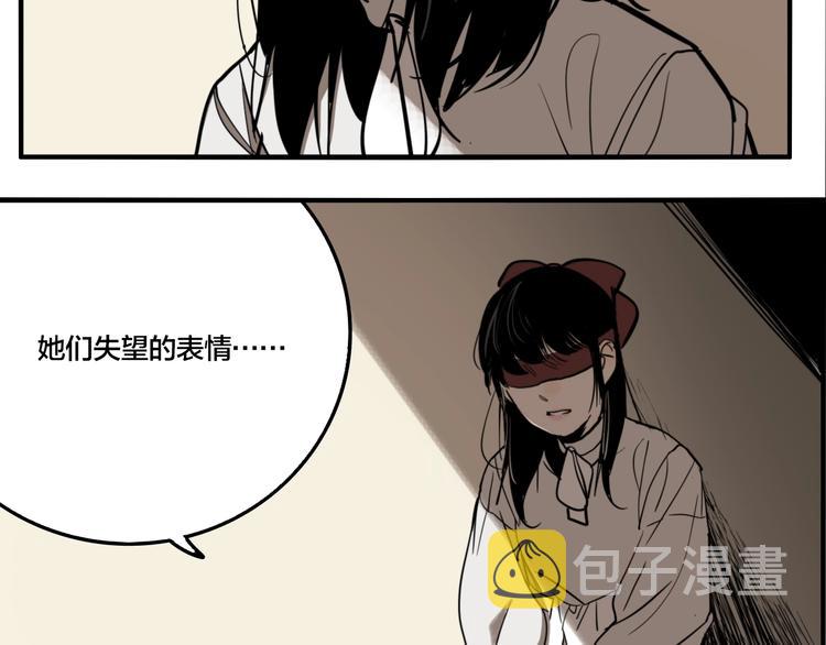 第49话 镜子（完）111