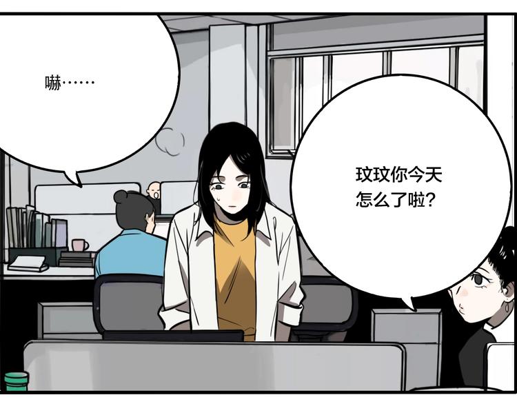 第41话 梦男（三）116