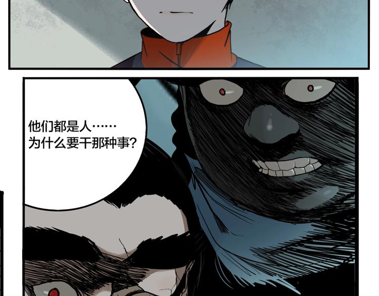 第55话 捉迷藏（四）14
