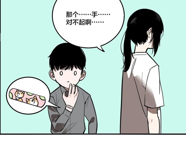 第24话 过去…39