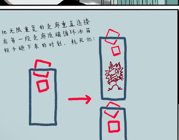 第72话 恶战75