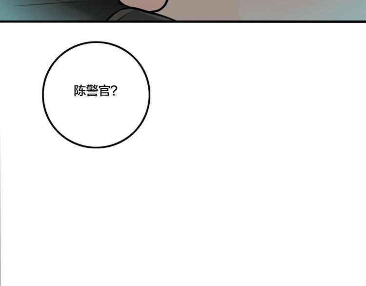 第47话 镜子（三）14