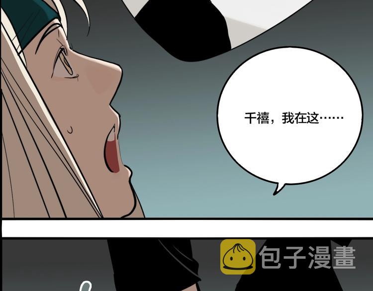 第46话 镜子（二）42