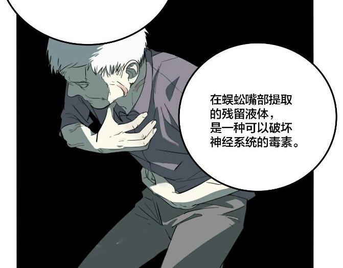 第23话 方崎42