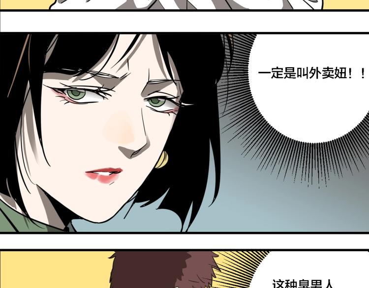 第12话 杀手（上）26