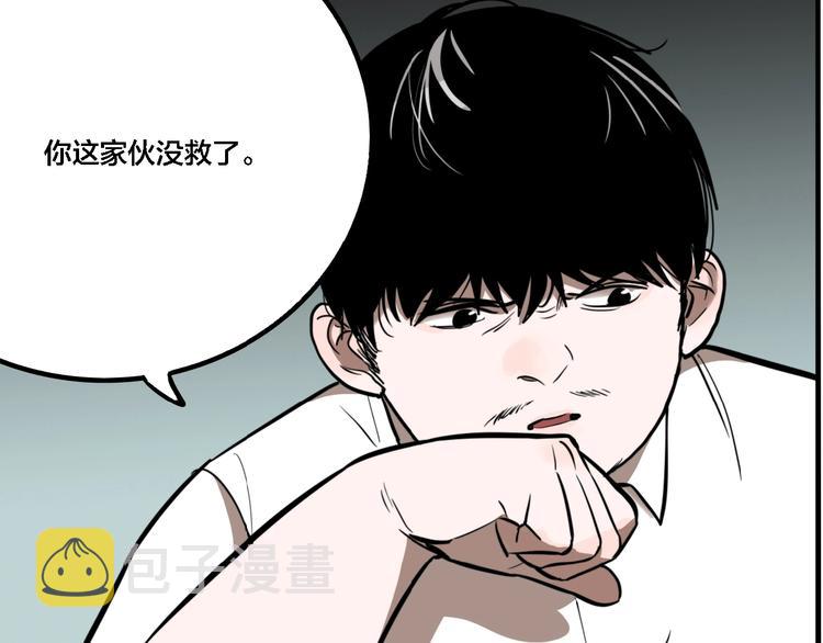第33话 大战一触即发！61