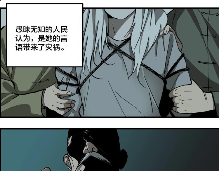 联动篇 力湾厂场事件（下）8