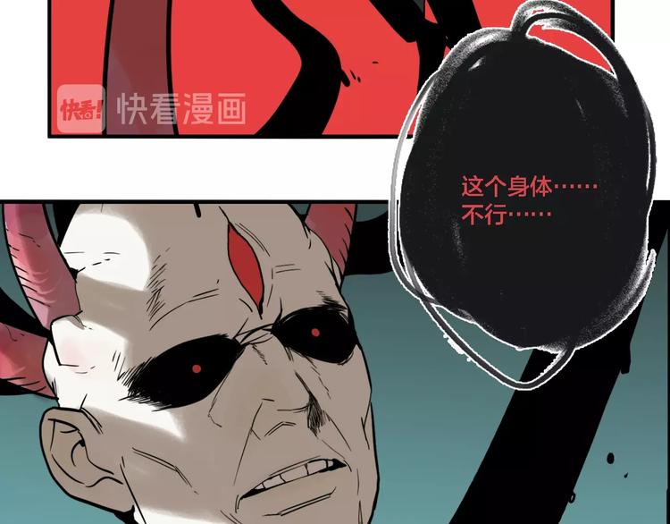第31话 再见方崎…40